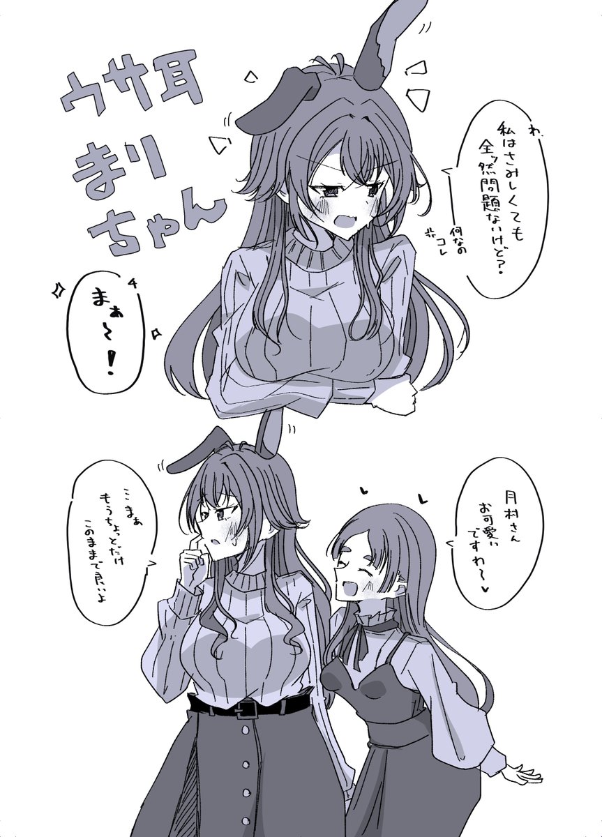 あしめざ tweet media