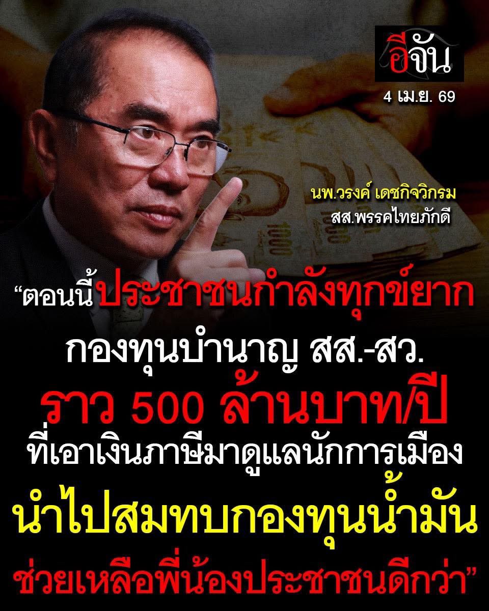 เห้อออ 💛💛💛💛💛💛💛🇹🇭🇹🇭🇹🇭 tweet media