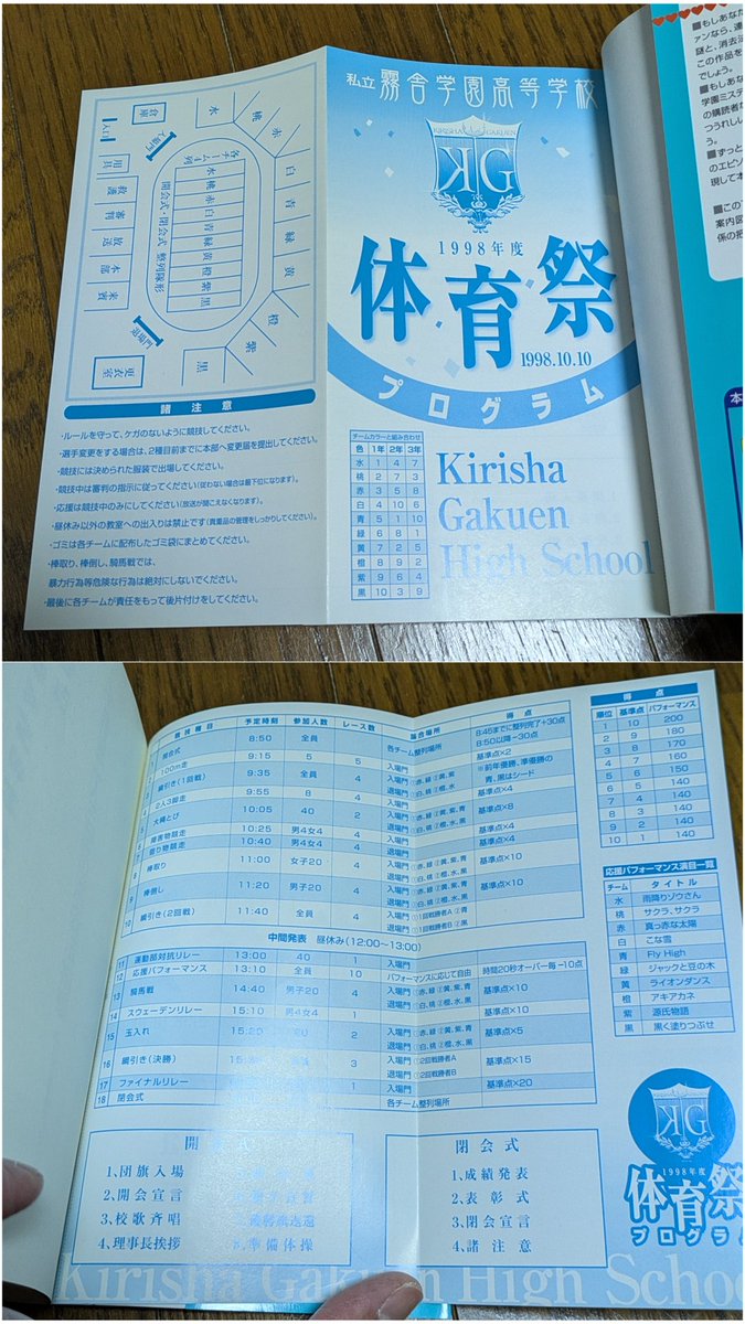 ヘビメタさん@読書垢 tweet media