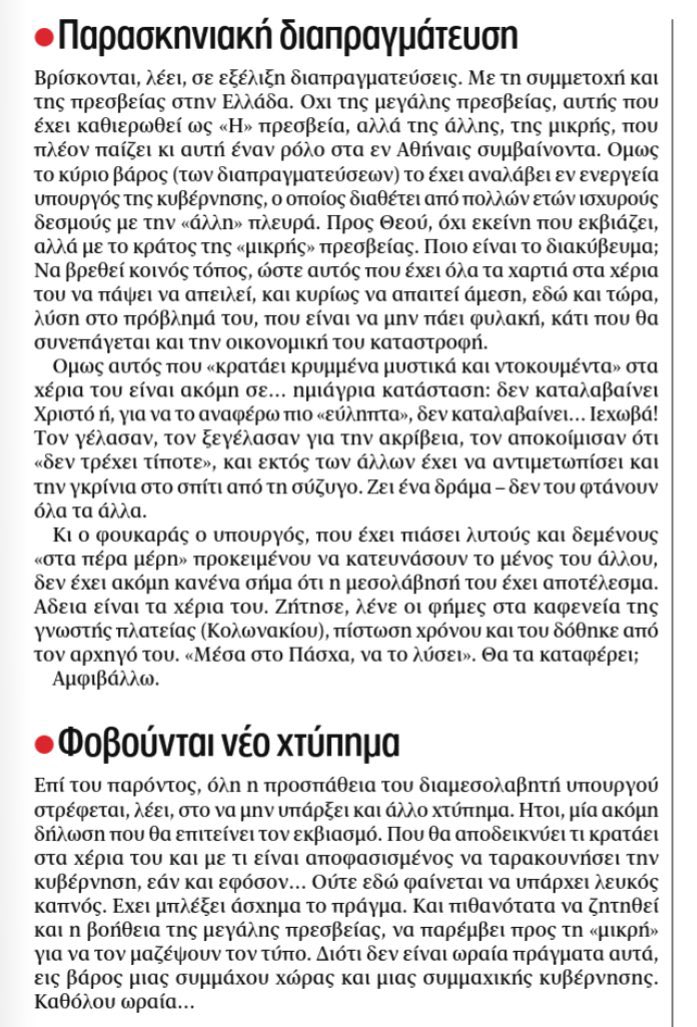 Le Maître 🇺🇦🇵🇸 tweet media