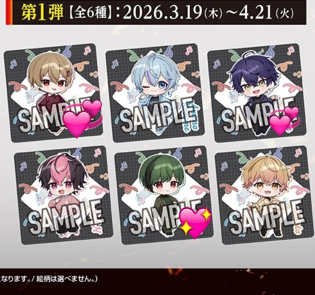 雪桜🎲🍣🤪取引垢🎼🍵📢🍍 tweet media