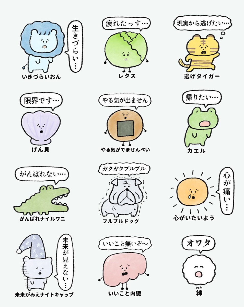 タワシ@漫画描き tweet media