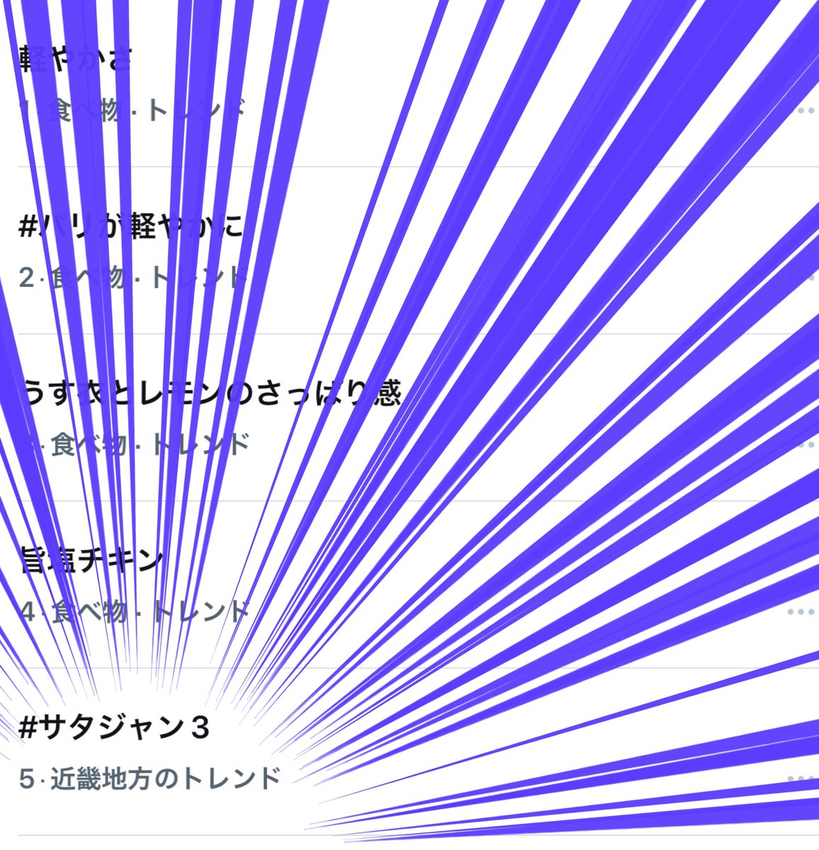 Saturday Junction tweet media