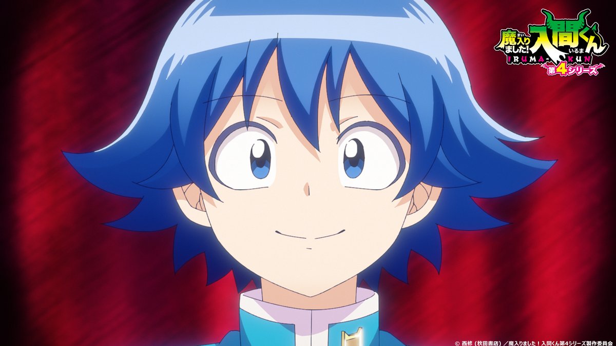 nep_irumakun's tweet image. アニメ『魔入りました！入間くん』第４シリーズ
🎵OPテーマ🎵
Penthouse「一二三」

@Penthouse_band #Penthouse
#入間くん