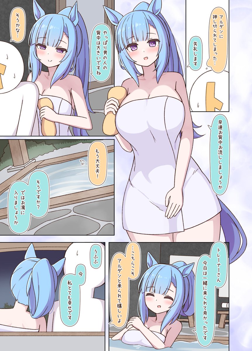 ねぷてぃ tweet media