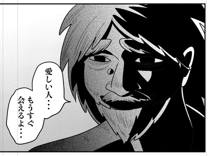 百祥こくあの怪談3話公開してます! 
https://t.co/dAwRMscVBD

汚いおじさんの純愛がテーマです 
