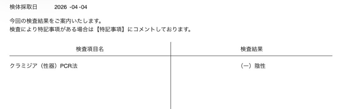 maaa3233's tweet photo. 予防大事 https://t.co/vVX4DAUE9N