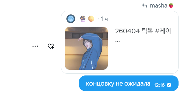 владка ⁷ ARIRANG ⊙⊝⊜ tweet media