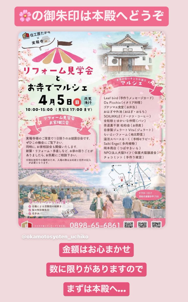 しましまココ tweet media