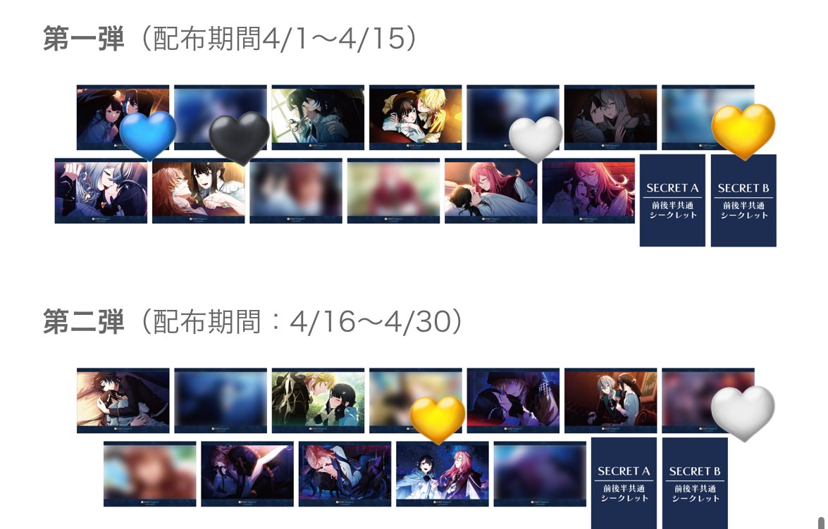 うたしろ tweet media