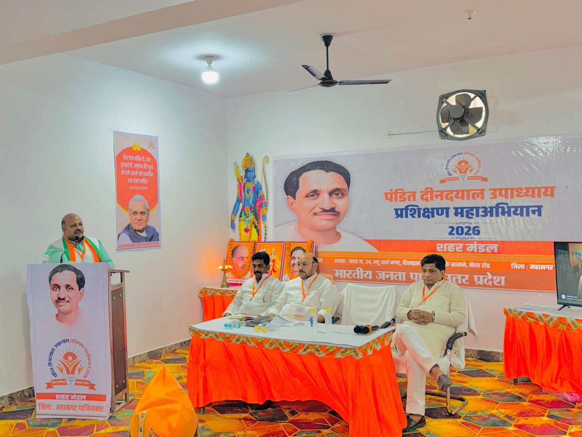 सुमन सिंह जाटव 🇮🇳 tweet media