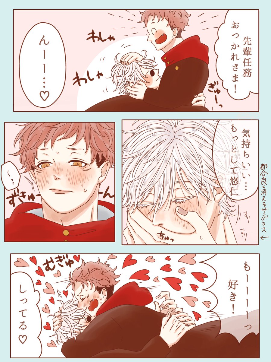 ちゃーみー tweet media