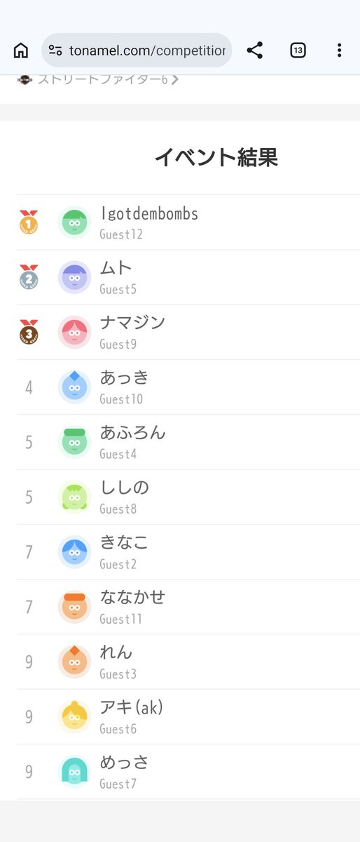 いつでも笑顔なムト(´・ω・`) tweet media