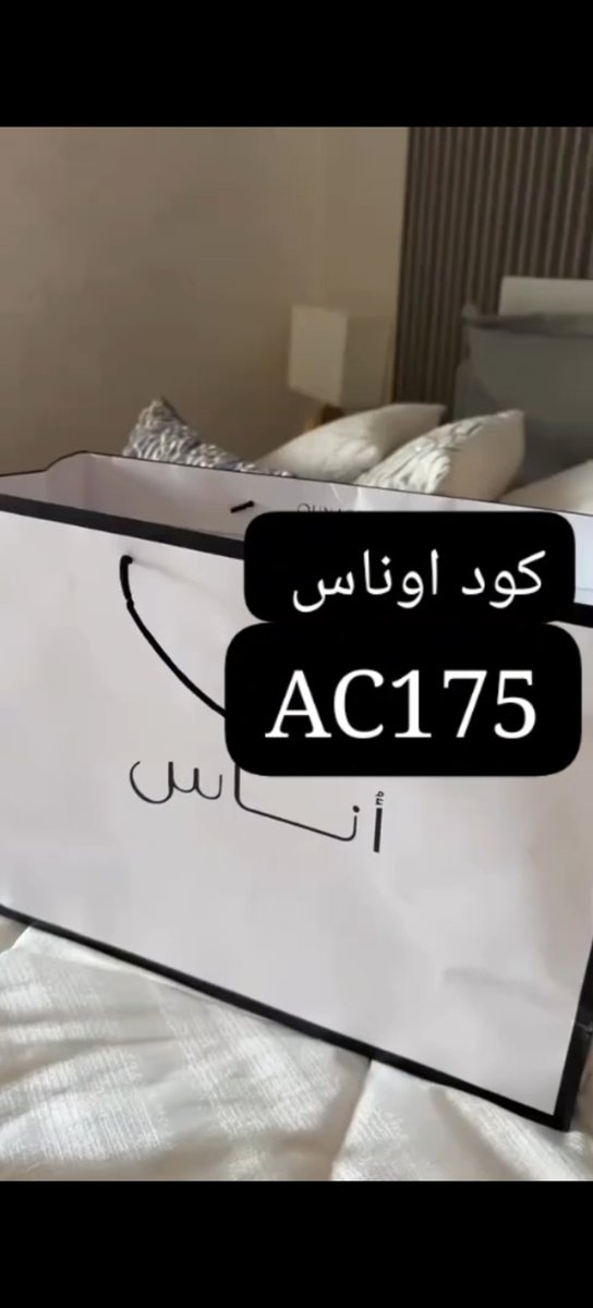 awladsalehslim's tweet photo. فستان من أوناس يجنننن
دلال النفس وما يضاهيه أي شعور
فخامة وأناقة بلا منازع
يخليكِ ملكة في كل مناسبة
كود خصم خاص : AC175
انسخي الكود واستفيدي من الخصم رابط أوناس
https://t.co/TNbfvjYVbp تسوقي الآن وخلي إطلالتك تتكلم فخامة #أوناس #اوناس #Ounass #فساتين_فاخرة #كود_خصم_أوناس https://t.co/0JTkO36T8c