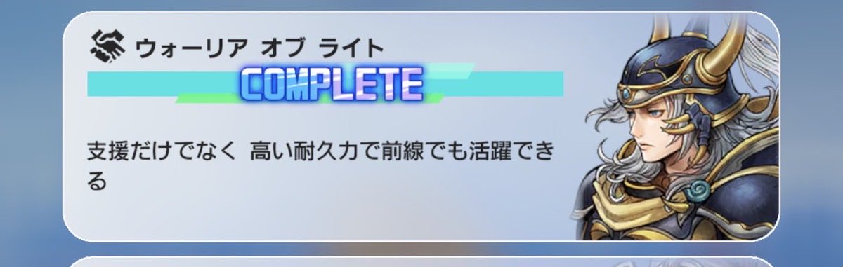 いるま@FFEC tweet media