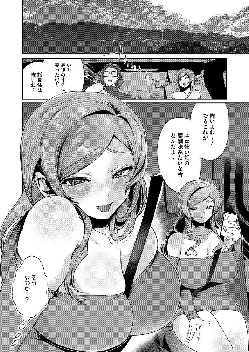 読んでください!よろしくお願いします! 