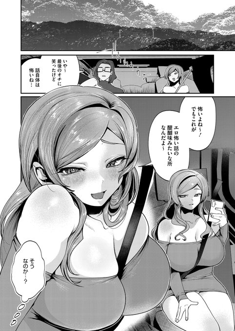 読んでください!よろしくお願いします! 