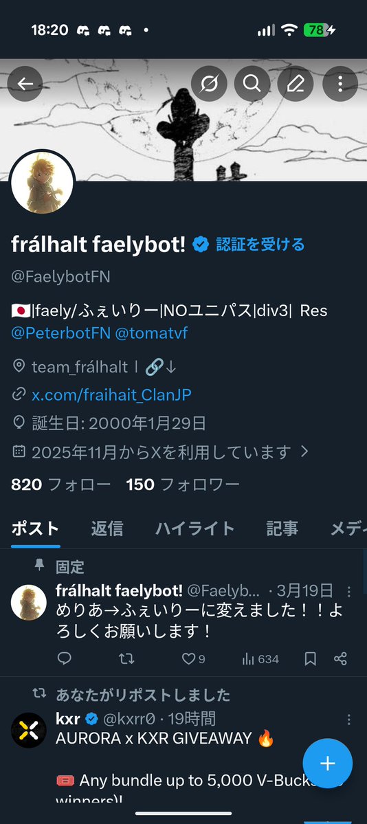 frálhalt faelybotǃ tweet media