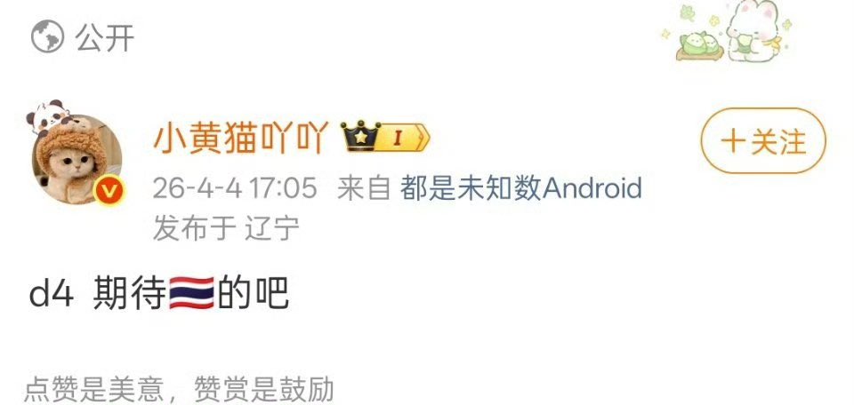 ดุ๊กๆ 𝘱𝘶𝘬𝘢 tweet media