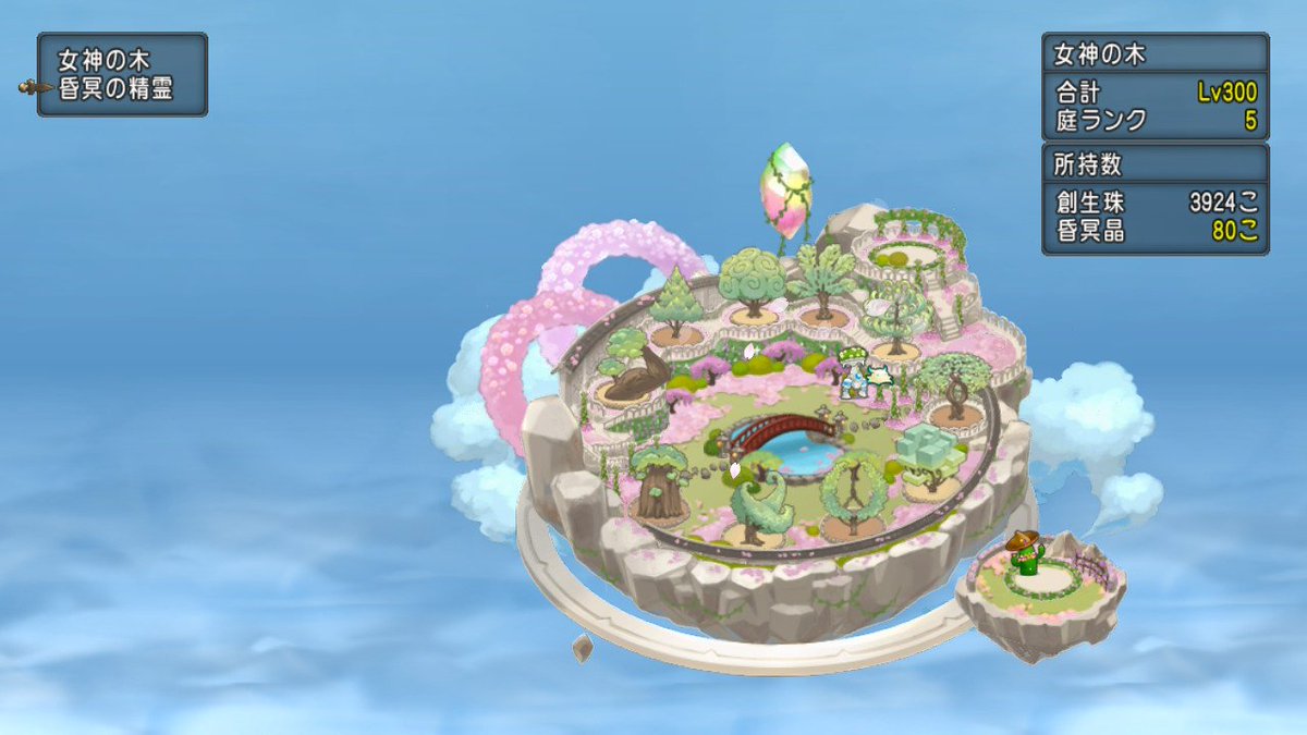 xaasp2's tweet photo. ＃ドラゴンクエスト10　＃DQ10
昏冥の精霊Lv13達成、昏冥晶も80個
これ以上成長しないみたいです
パニガルム卒業なのかな https://t.co/d8qbicHkI8