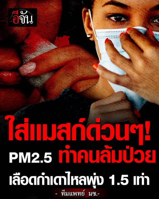 อีจัน tweet media