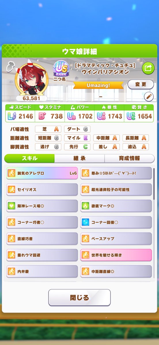 はるちゃん🦈 tweet media