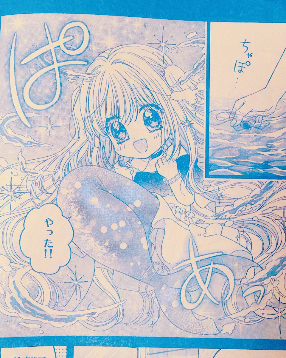 oguasu0401's tweet photo. ちゃお5月号発売中〜🐠
『僕は人魚姫を食べたい』最終回
載ってます！！中身チラ見せ〜🧜‍♀️🫧

書くの超超楽しいシーンしかなかったです😙💓後半はもうほんとずっと楽しく楽しく書いてたので良かったら読んでみてください🫶

#僕は人魚姫を食べたい https://t.co/kbWq0CVL6V