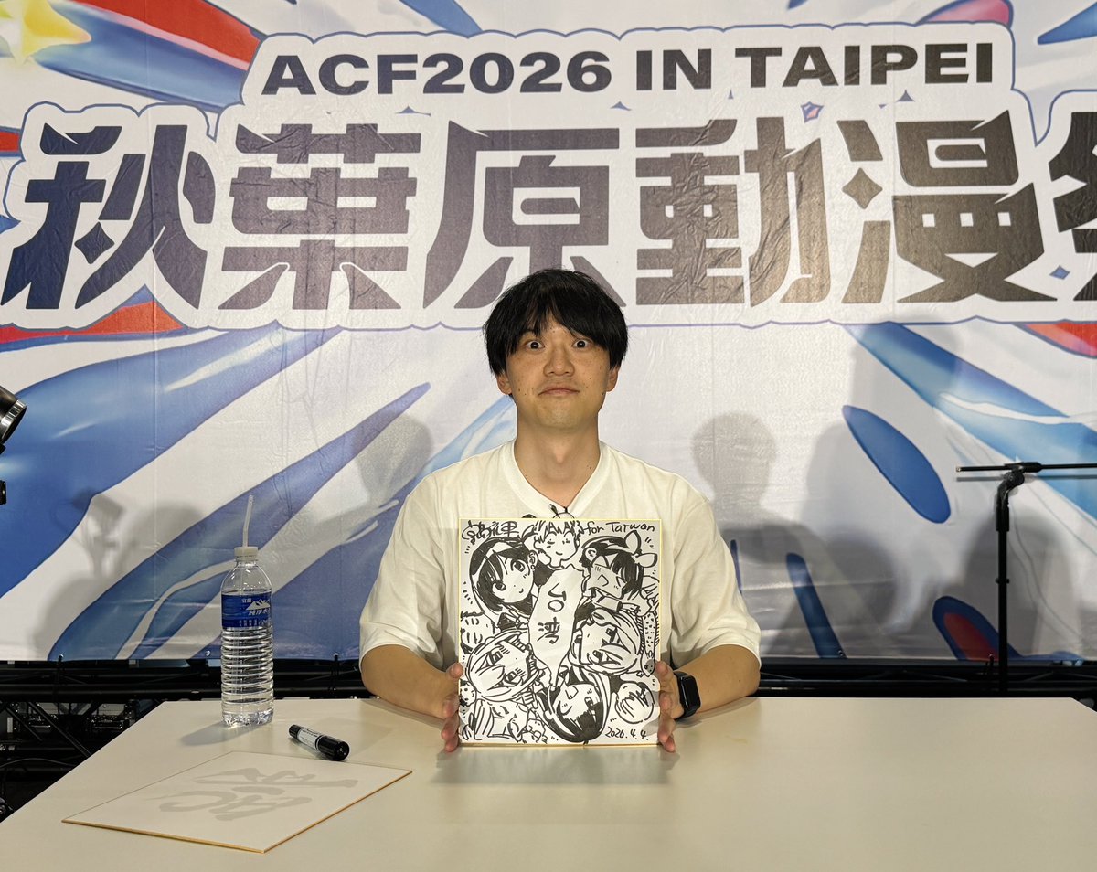 宮島礼吏 Reiji Miyajima tweet media