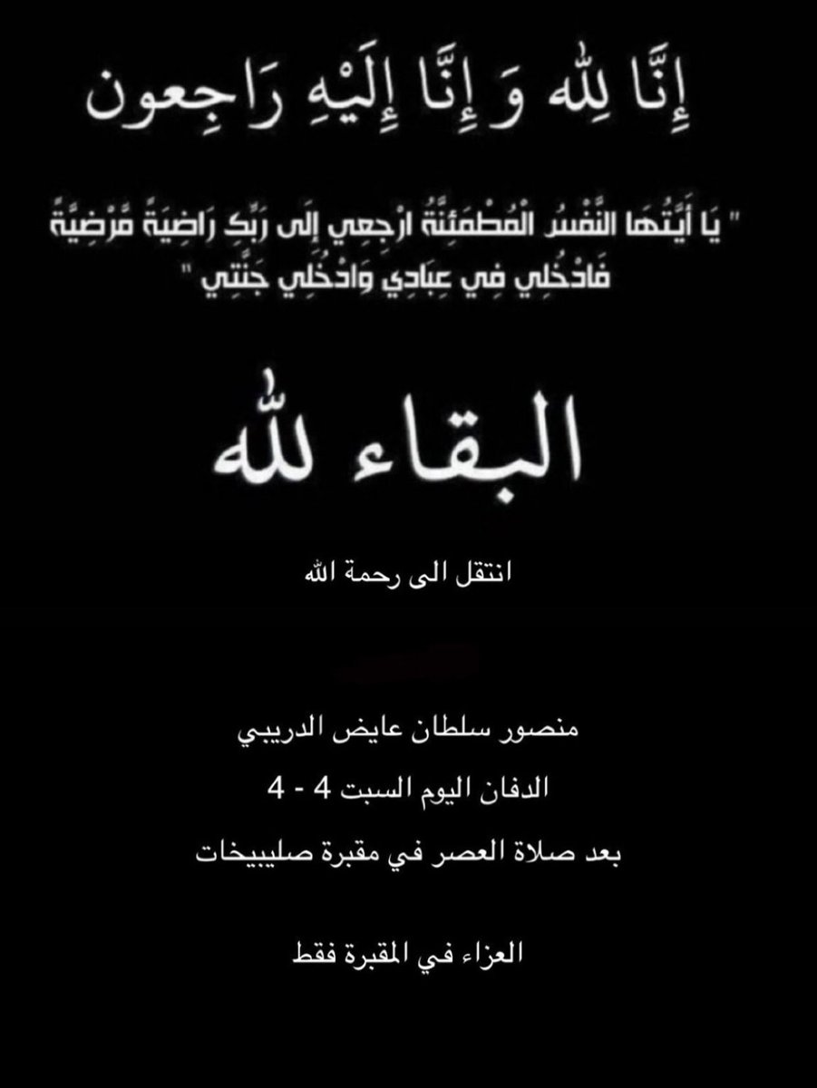 غرابه tweet media