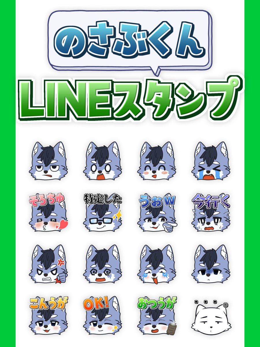 琉峨-りゅうが-@クリエイター系狼獣人Vtuber tweet media