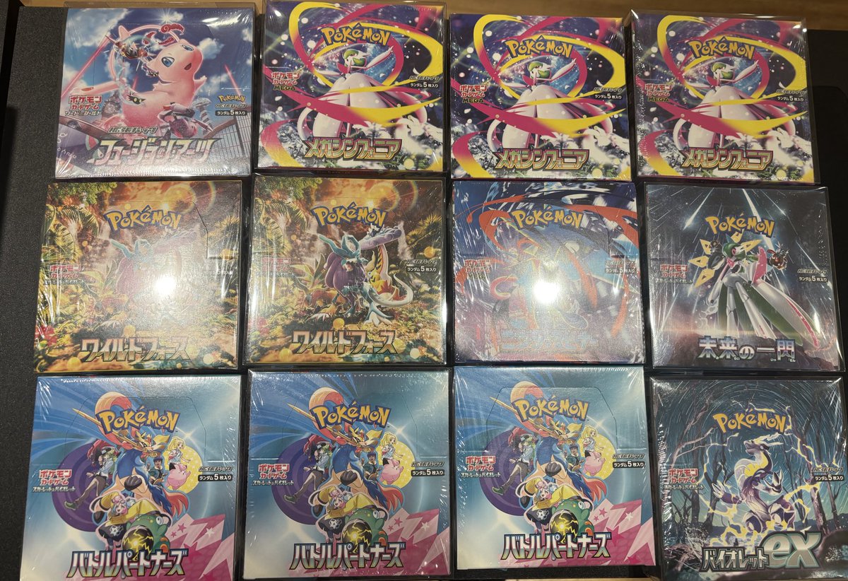 こちらのポケモンカードBOX買取させていただきました