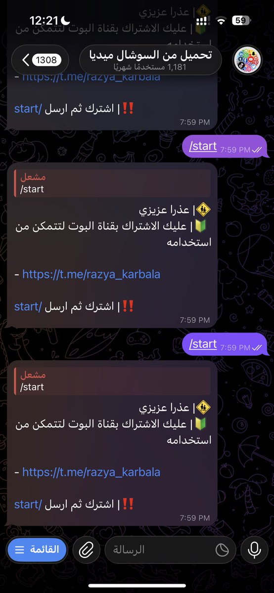 مشعل tweet media