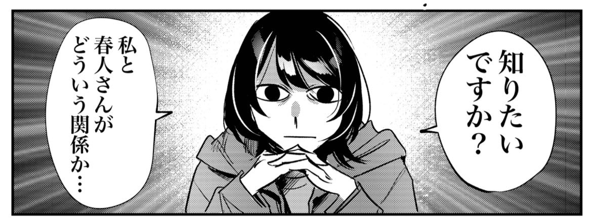 彦田ジュン tweet media