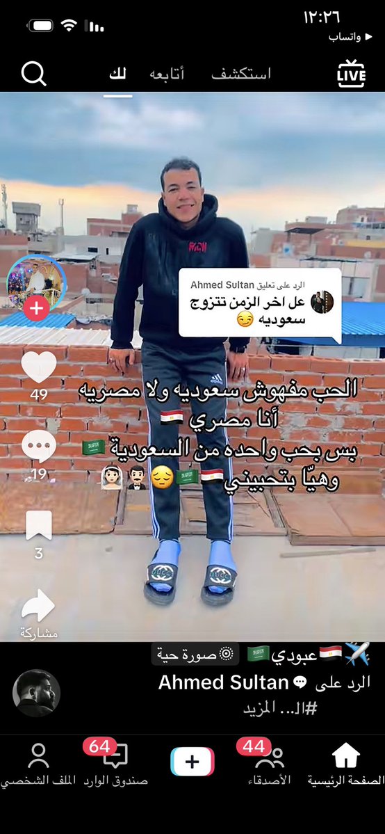 هدى التميمي tweet media