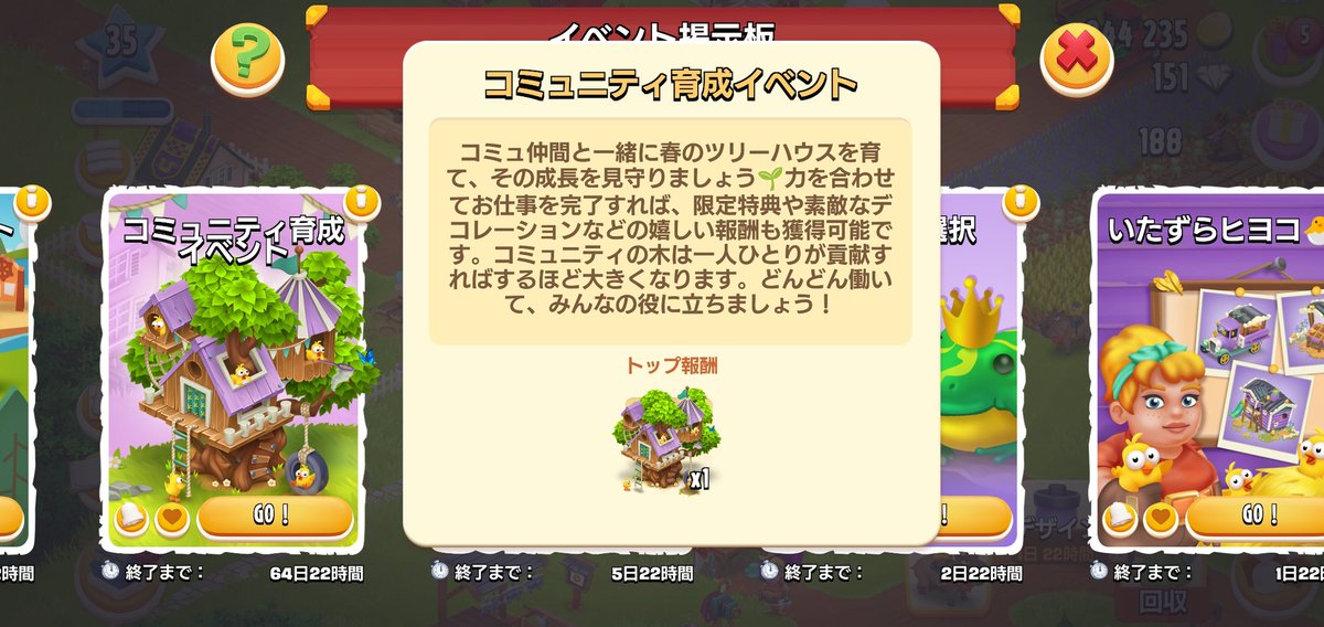 onepersonship's tweet photo. コミュニティ育成イベントを一緒に進めてくれる方募集🙏
※約30日で完走予定
※イベント期間のみの参加（勧誘なし）
※ダービー参加は任意／参加時は320×規定数（ダイヤ追加なし）

参加希望・質問はDMへ
お気軽にご連絡お願いします🙏
#ヘイデイ https://t.co/as0AE36hQ8