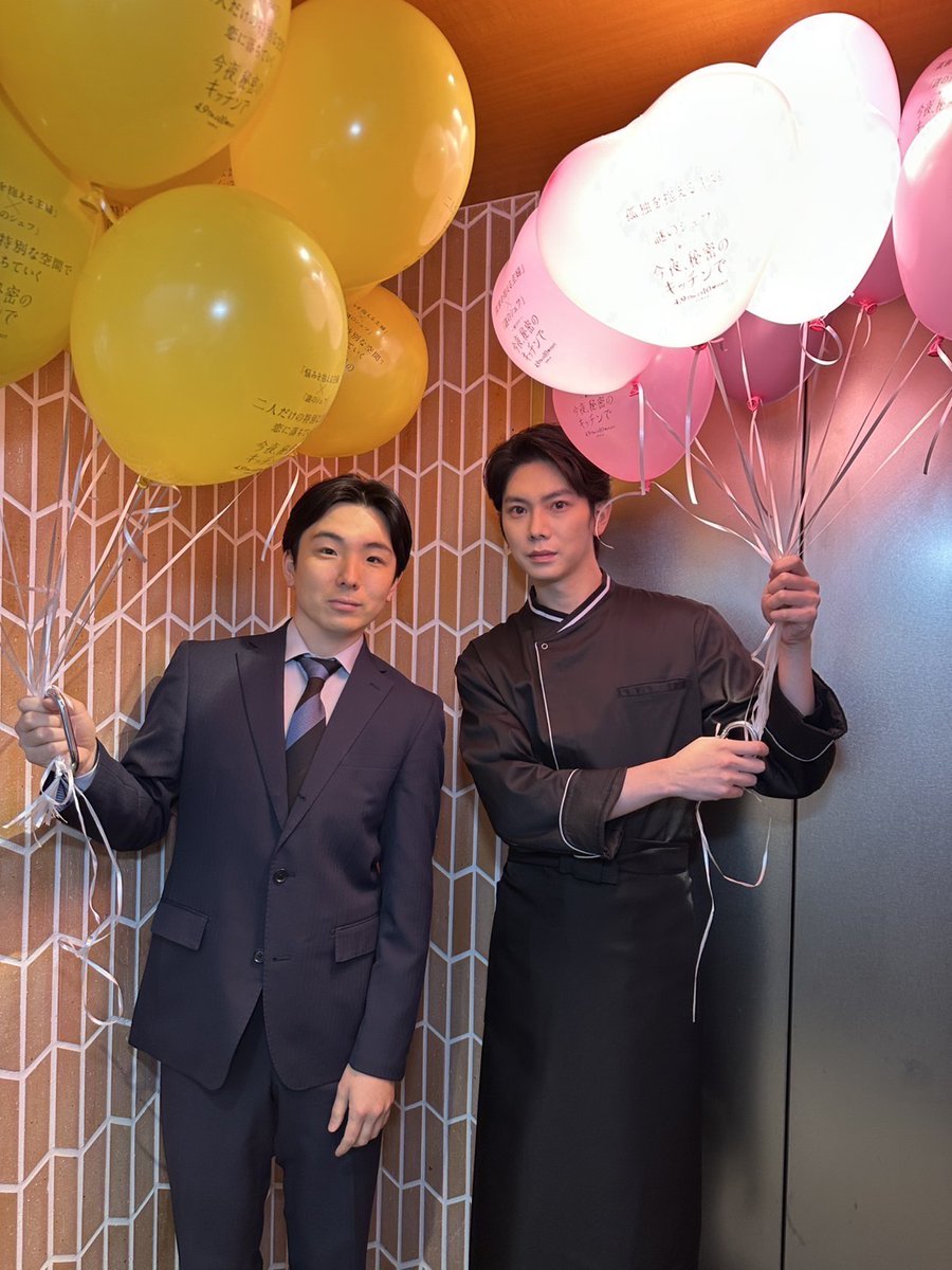 himi2_kitchen's tweet photo. ＼PRイベント1日目ありがとうございました🎈／

本日のPRイベントにお越し頂いた皆様
ご参加ありがとうございました🌕💕
楽しんでいただけましたでしょうか⁇👀

応援にかけつけてくださった
#森優作 さんと #YU さん
ありがとうございました✨

明日5日(日)も11時〜18時にて
下北沢駅前でPRイベントを開催します💫
ラフくんは本日に引き続き参加予定です🐶

明日もご参加お待ちしております！

※イベントは風船がなくなり次第、終了となります。
※駅及び駅係員へのお問い合わせはご遠慮ください。
※ご参加の際は、通行の妨げにならないようにご注意いただき、ご自身と周囲の安全を十分ご確認の上でお楽しみくださいますようお願い申し上げます。

#今夜秘密のキッチンで