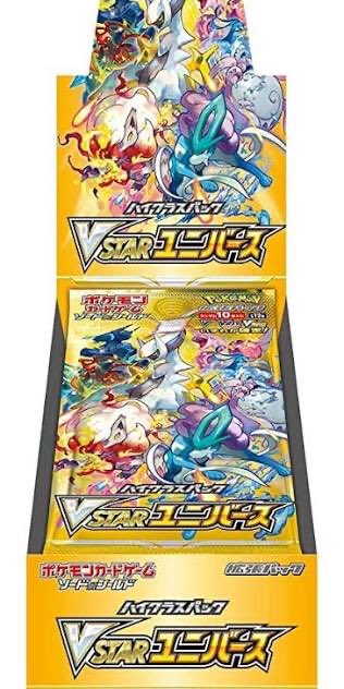 TOY's BASE tweet media