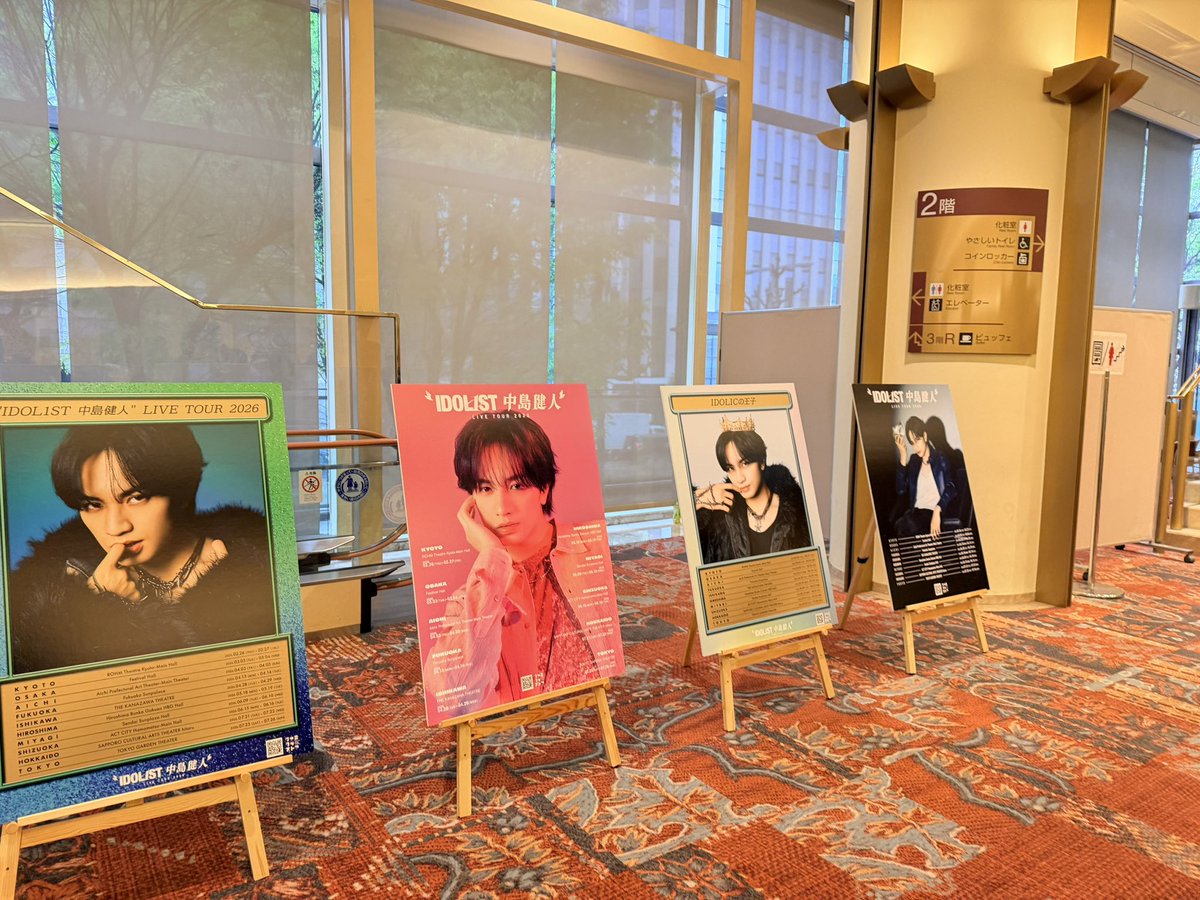 キリシマソウ tweet media