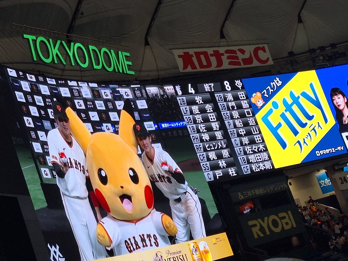 nabeyan27's tweet photo. ポケモンと巨人のコラボなかなか楽しかった～！
試合も面白い展開で勝てたし満喫できた😌 https://t.co/68NkZNgSo6