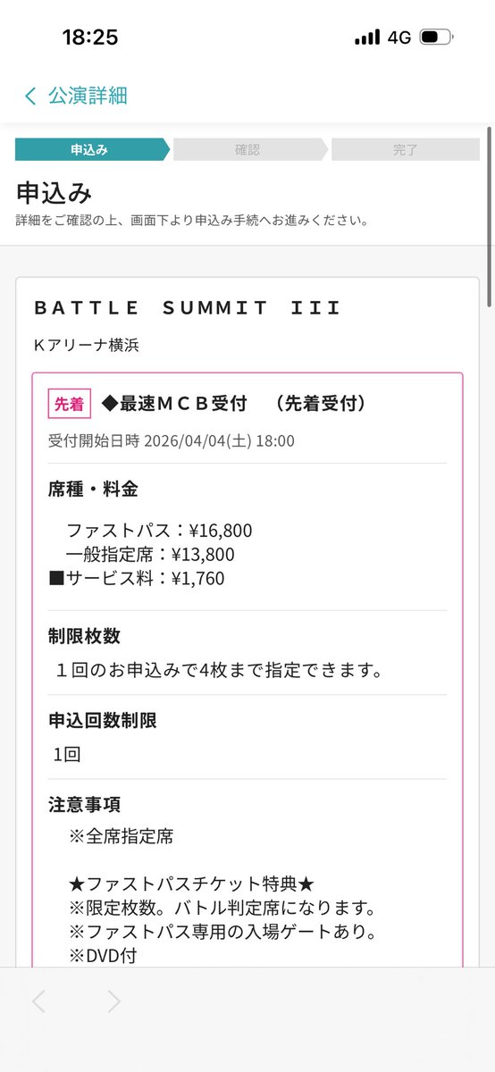 ゆうりんちー tweet media