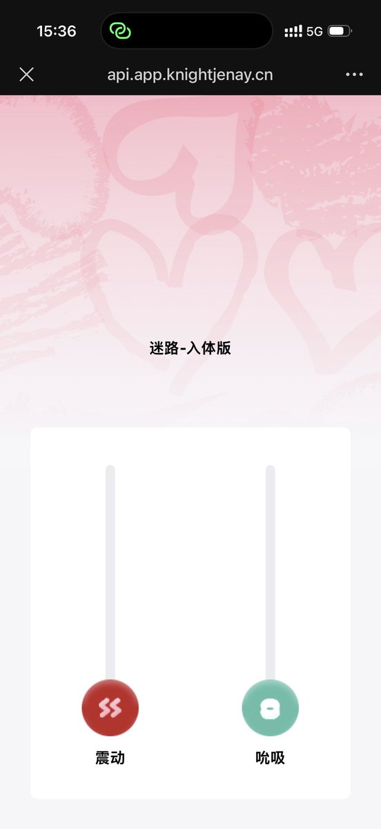 在这个akl 也是让我玩上远程了 #akl #奥克兰