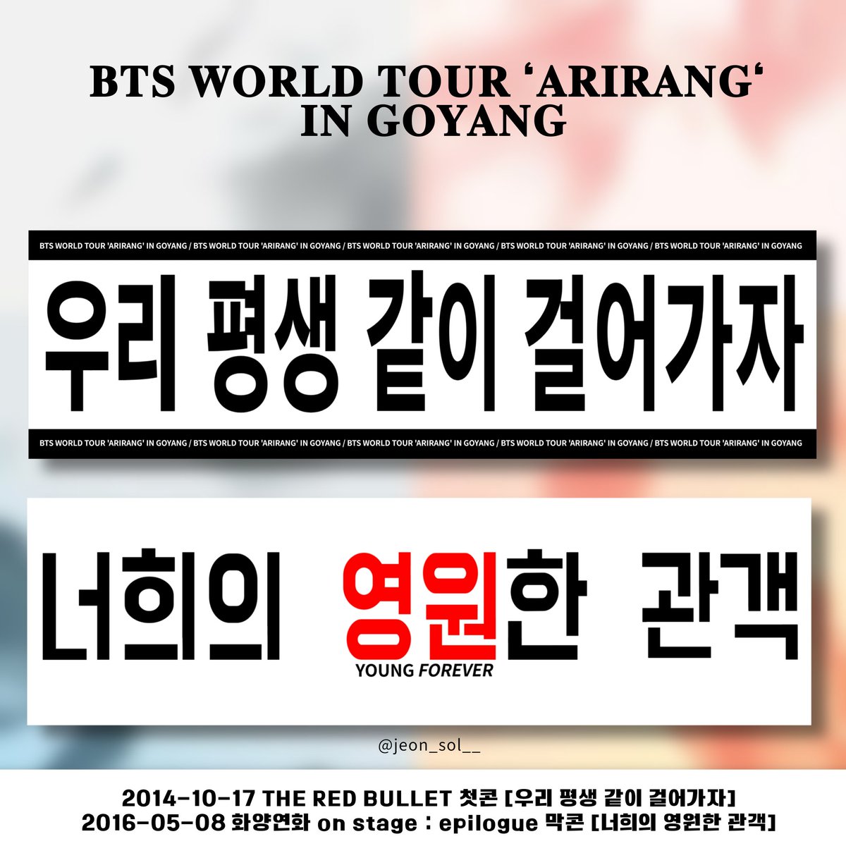 전솔ᰔ tweet media