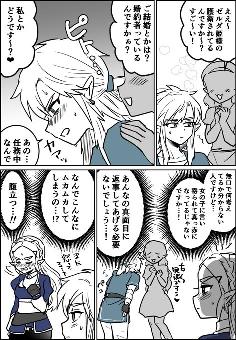 サーチバンなってモチベが高速落下してますけどお絵かきがんばるよぉ 