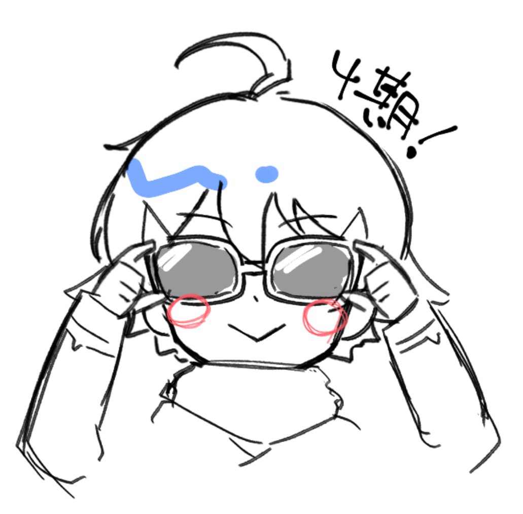 す〜あ tweet media