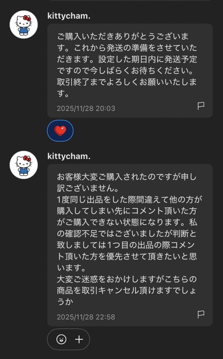 取引垢 tweet media