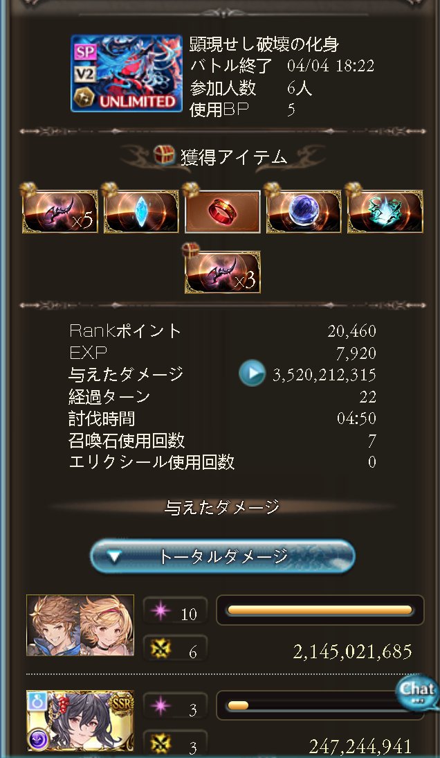 鶴望蘭 tweet media