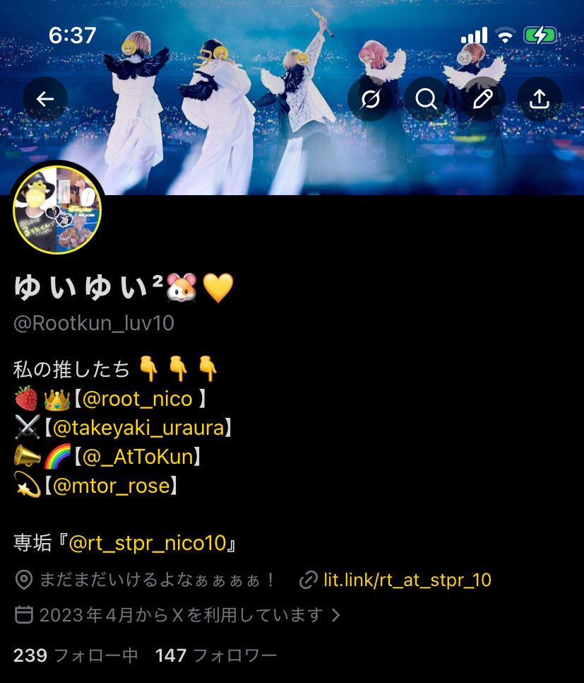 ゆ い ゆ い²🐹💛 tweet media