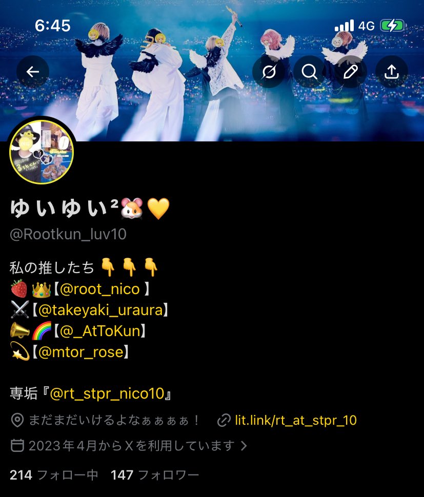 ゆ い ゆ い²🐹💛 tweet media