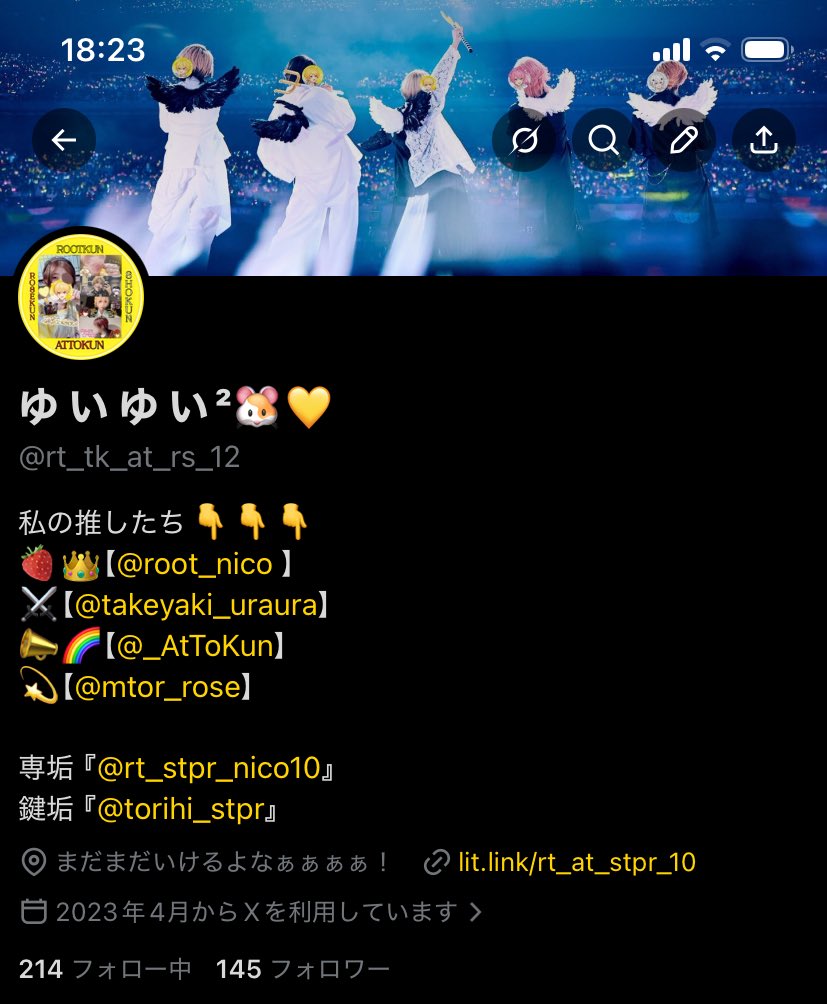 ゆ い ゆ い²🐹💛 tweet media