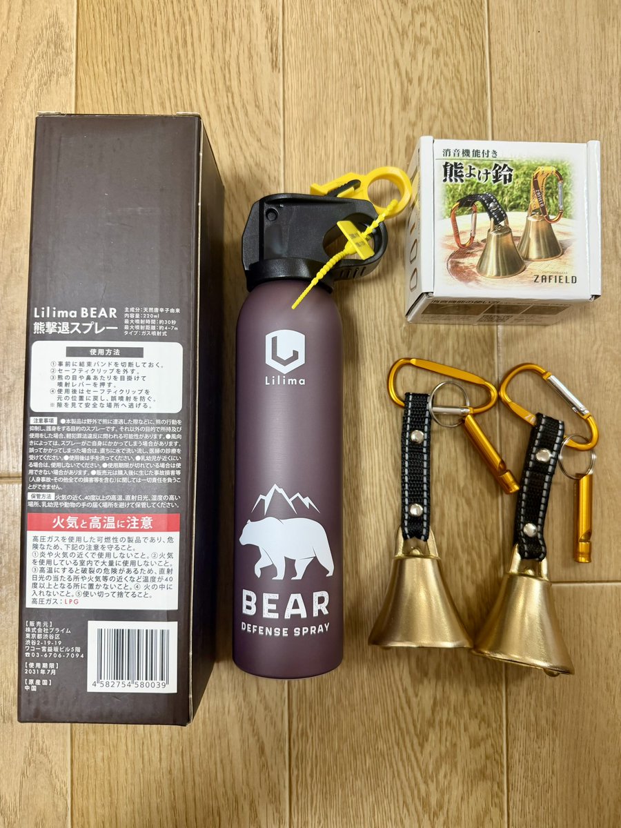 パピーペットサチ tweet media